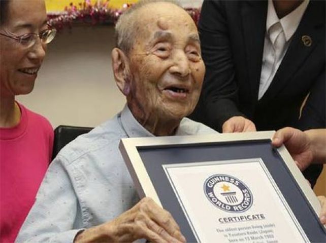 दुनिया ने खोया सबसे बुजुर्ग व्यक्ति