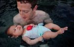 जुकरबर्ग ने बेटी मैक्सिमा के साथ स्वीमिंग की फोटो शेयर की