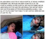 FB पर वायरल महिला डॉक्टर की मौत की फोटो, पता थे कुछ ख़ास राज