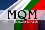 MQM पर भारत से पैसे लेने का आरोप, पाकिस्तान में मचा बवाल