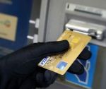 1400 ATM से, 1600 कार्ड की मदद से चोरों ने उड़ा लिए 90 करोड़ रुपए !