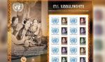 संगीत कलाकार सुब्बुलक्ष्मी के नाम पर UN ने जारी किया डाक टिकट
