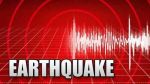 जापान में आया 5.4 तीव्रता का भूकंप