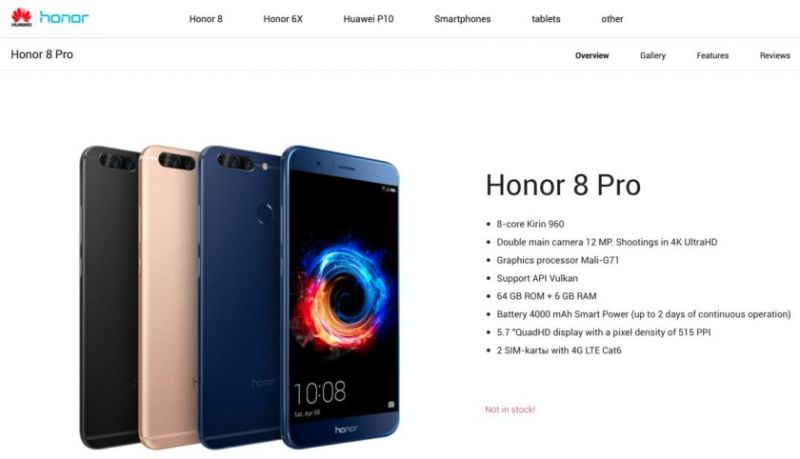 20 अप्रैल से अमेजन में मिलेगा Honor 8 प्रो