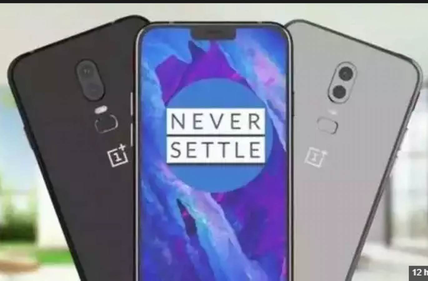 OnePlus 7 5G स्मार्टफोन की दिखाई दी पहली झलक, टीजर आया सामने