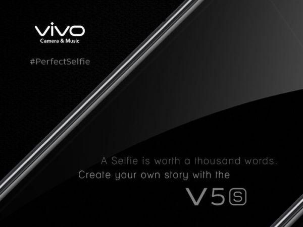Vivo v5 S सेल्फी स्मार्टफोन भारत में लांच होने वाला है