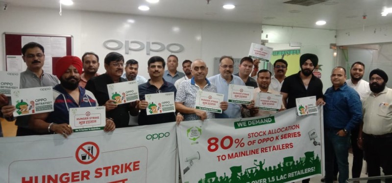ओप्पो की अनैतिक व्यापार नीति के खिलाफ मोबाइल विक्रेता संघ ऐमरा (ऑल इंडिया मोबाइल रिटेलर एसोसिएशन)
ने देशव्यापी भूख हड़ताल किया