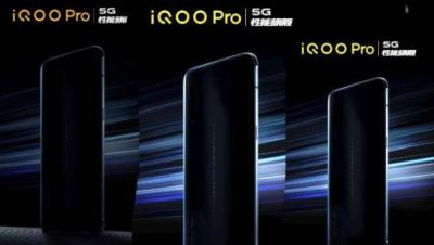 Vivo iQOO Pro 5G में होंगे कई जबरदस्त फीचर, ये है लॉन्च डेट