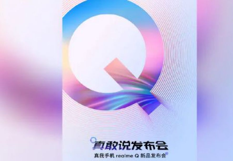 Specifications of Realme Q revealed, likely to be similar to this smartphone