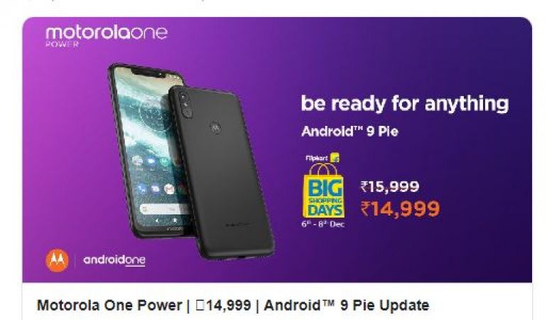 FLIPKART BIG DAYS SHOPPING SALE : दमदार सेल, दमदार ऑफर, साथ ही धमाकेदार कैशबैक