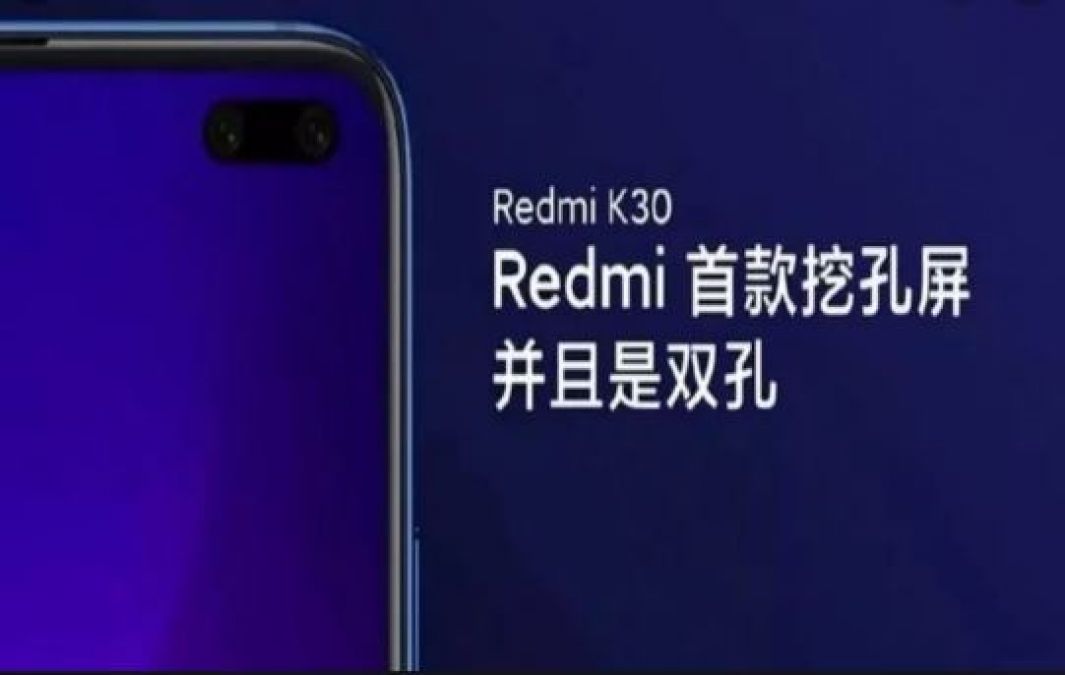 4G variant of Redmi K30 will be launched soon, know specification and price