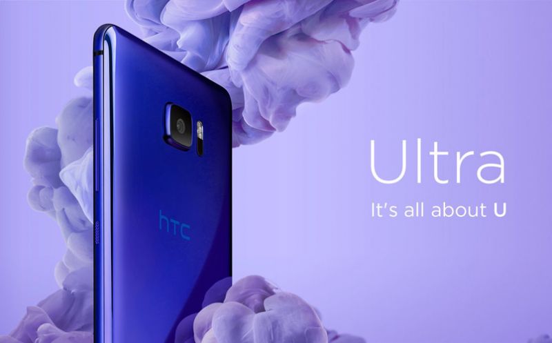 आज लांच होने वाला है HTC U Ultra स्मार्टफोन