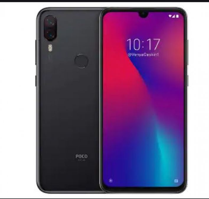 Xiaomi का Poco F2 स्मार्टफोन हो सकता है लॉन्च, ट्रेडमार्क ऐप्लिकेशन से मिली यह जानकारी