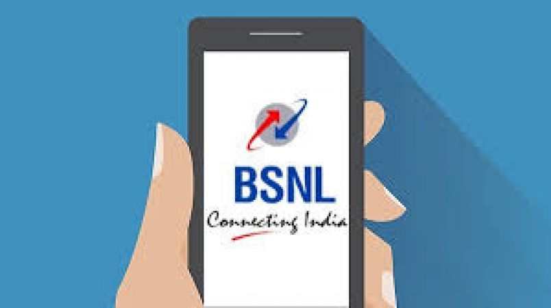 अब BSNL लाई 300 से कम रु का प्लान, एक नहीं होंगे अनेक फायदें...