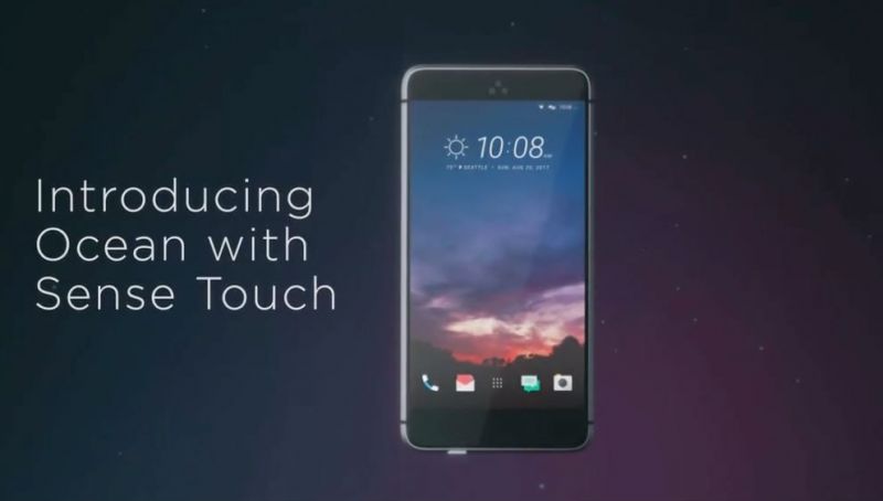 HTC के लॉन्चिंग से पहले नये फीचर का खुलासा, किनारो पर टच करके स्मार्टफोन चला पायेगे