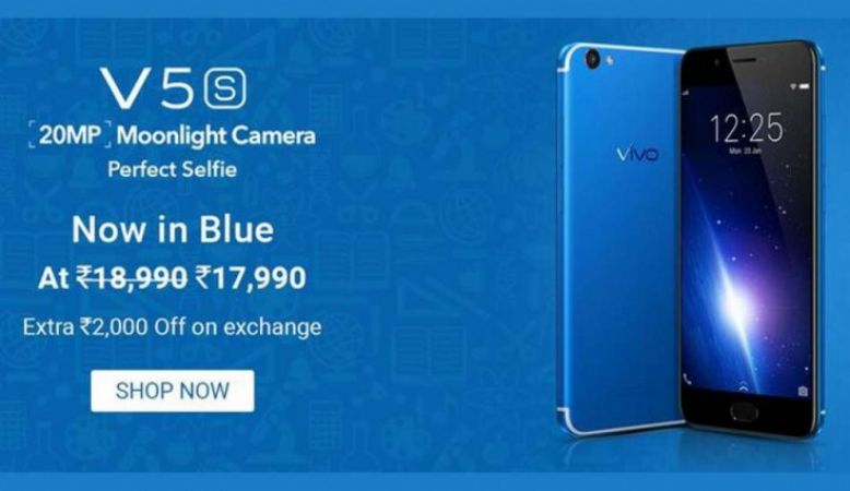 वीवो ने अपने 20 मेगापिक्सल सेल्फी कैमरा वाले स्मार्टफोन को दिया एक कूल अवतार