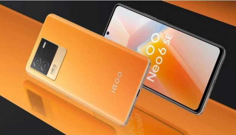 स्मार्टफोन यूजर्स के लिए बड़ी खबर, iQOO ने पेश किया अपना नया फ़ोन