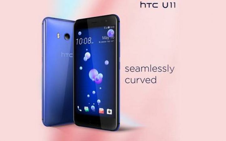 HTC U11 ने लांच किया नया कलर वेरिएंट, कीमत और खासियत जानिए