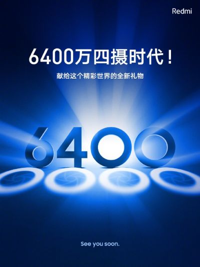 Xiaomi Redmi 64MP : फोटोग्राफी लवर्स के लिए होगा खास, ये होगी कैमरे की संख्या