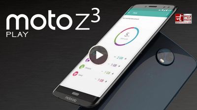 मोटो z3 play लॉन्च हुआ, जानिए स्पेसिफिकेशंस और कीमत