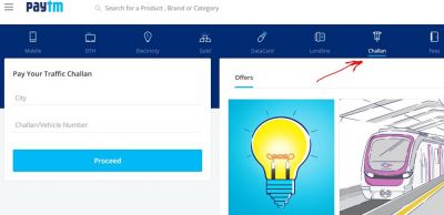 Paytm से ऐसे भरे अपना ट्रैफिक चालान