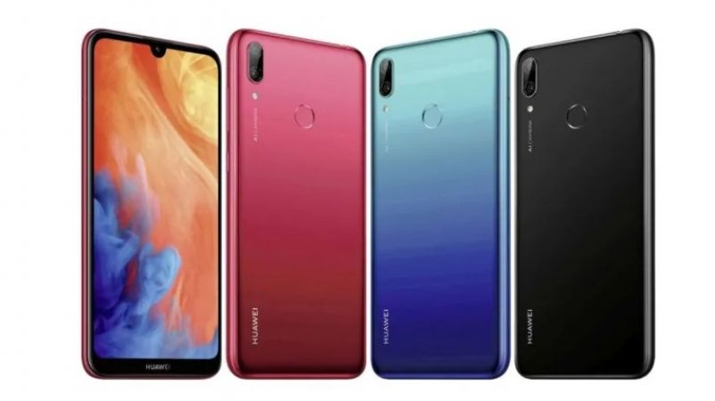 कम कीमत और दमदार फीचर्स के साथ हुवावे ने पेश किया HUAWEI Y7 (2019)