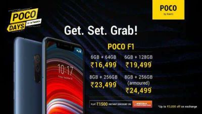 Poco F1 को खरीदें 3,500 रुपए की छूट के साथ, आज आख़िरी मौका