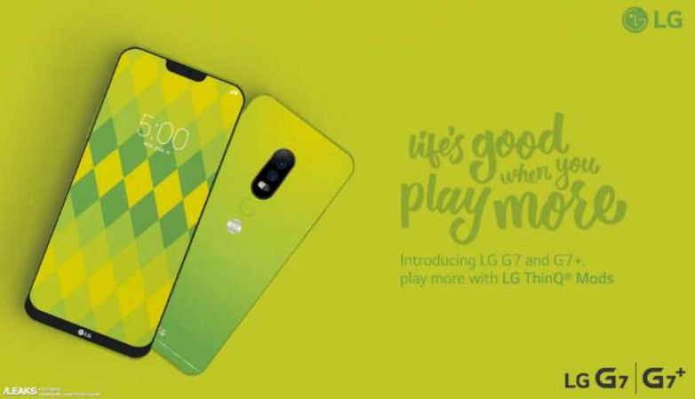 LG G7 स्मार्टफोन नए कलर में आया सामने