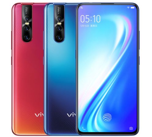 Vivo S1 Pro हुआ लॉन्च, पॉप-अप सेल्फी है खासियत