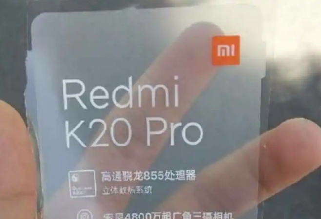 ये होगा Xiaomi का अपकमिंग स्मार्टफोन