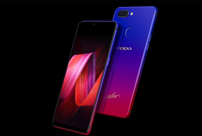 OPPO R15 का NEBULA स्पेशल एडिशन हुआ लॉन्च