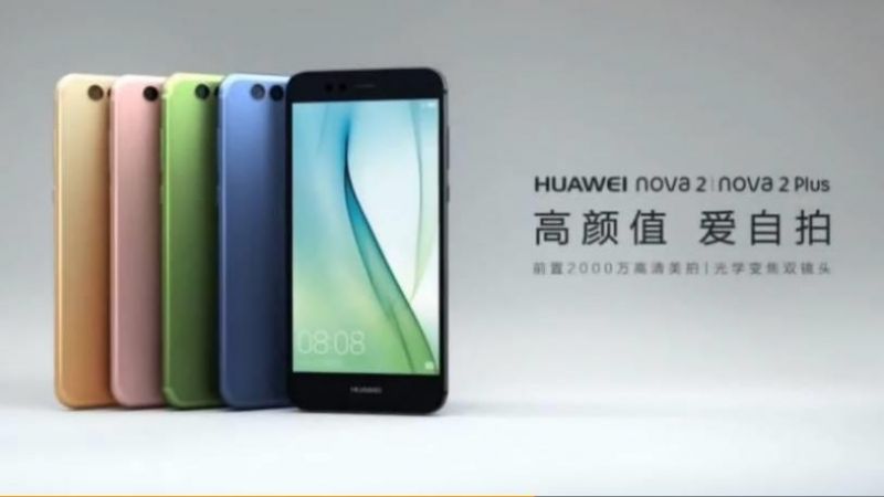 Huawei ने लांच किये अपने दो नए स्मार्टफोन, जाने कीमत और स्पेसिफिकेशन