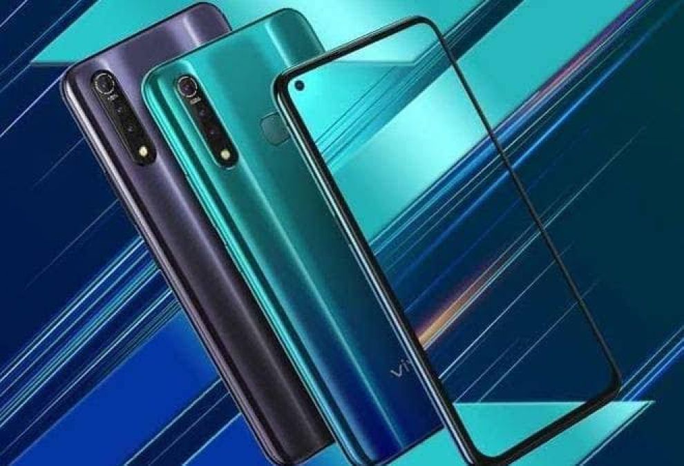 Vivo Z1 Pro will now be cheaper by Rs 2000, know what is the price