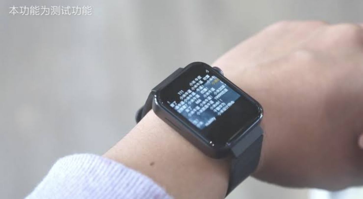 Apple Watch resembles Xiaomi's Watch, read details