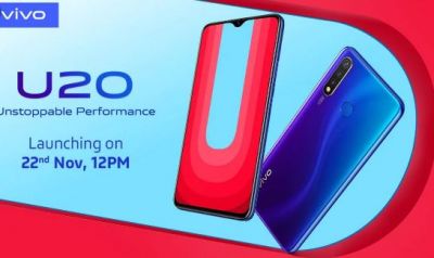 Vivo u20 will be launched in India today, know its price