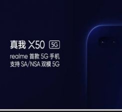 Realme's 5G connectivity smartphone will be launched, support for dual punchhole