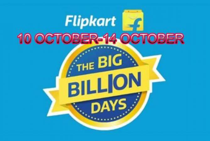 Flipkart The Big Billion Days Sale: कौड़ियों के दाम में बिकेंगे ये स्मार्टफोन