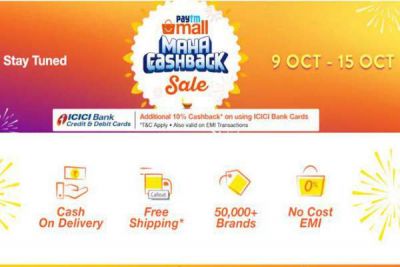 Paytm Mahacashback Sale : लगातार 7 दिनों तक जो चाहे वो खरीद लाए महज 1 रु में...