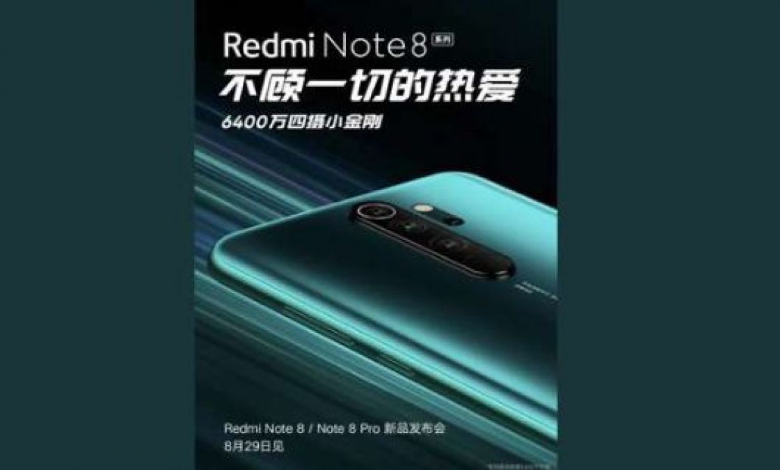 Xiaomi Redmi Note 8 Pro to be launched soon in India, know specifications