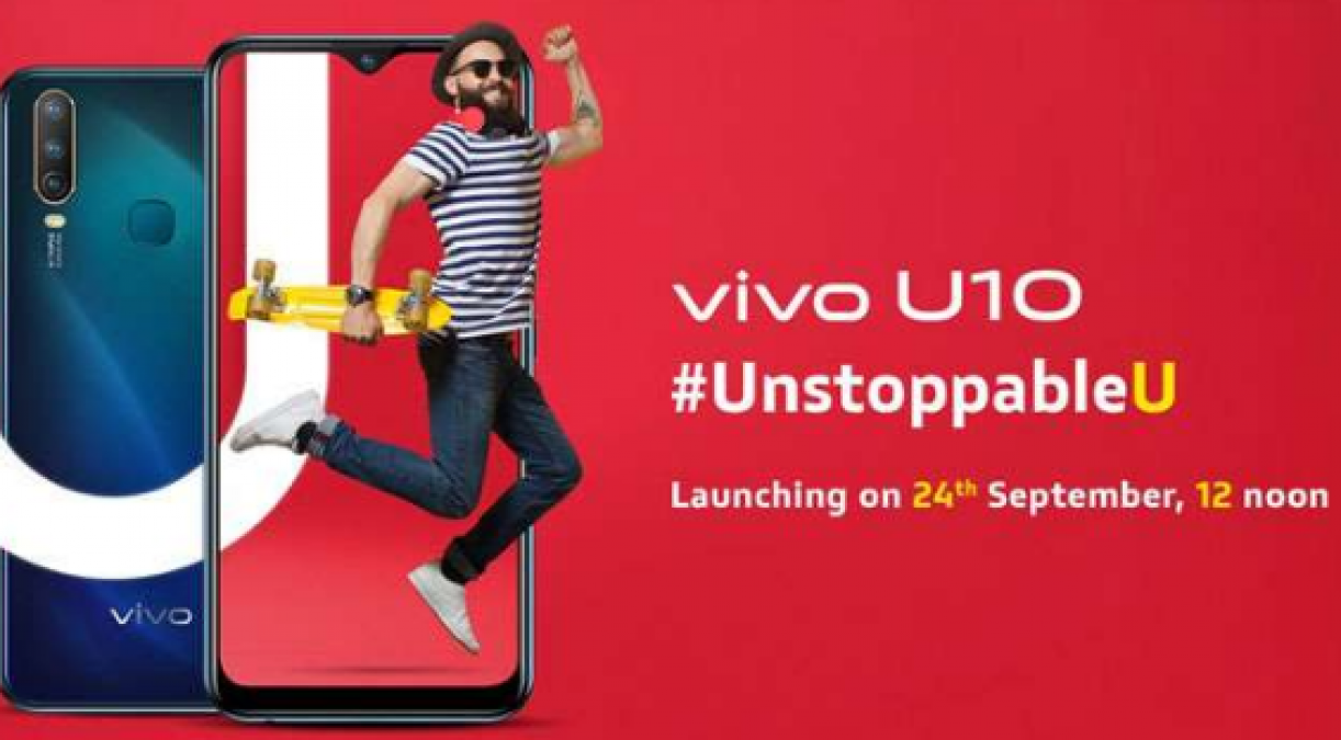 Vivo U10 will be launched in India today, know possible features