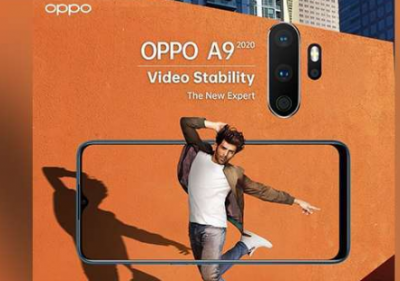 New Oppo A11x smartphone with powerful battery capacity introduced for sale in the market