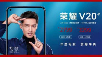 HONOR V20 's teaser is out, read the revealed price, specifications and other details