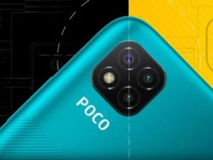 Poco M2 and Poco C3 receives price cuts, Know latest rate