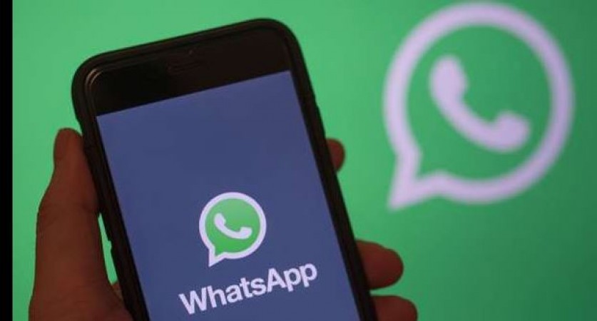 Whatsapp में ग्रुप वीडियो कॉल के लिए आया नया  फीचर