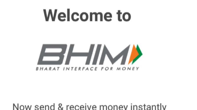 BHIM app NPCI को कॉल रिकॉर्डिंग करने की पेर्मिशन देता है