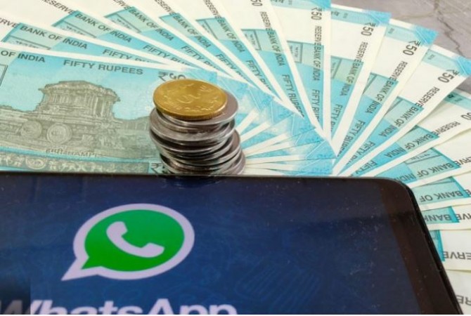 In this way, WhatsApp users will get money sitting at home, will have to pay just 1 rupee.