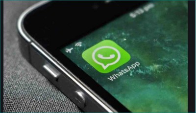 Whatsapp will soon come with this unique feature, Know here