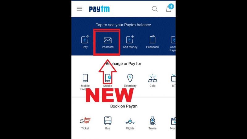 अब PayTm से अपनों को भेजे पैसे, जानिए कैसे!