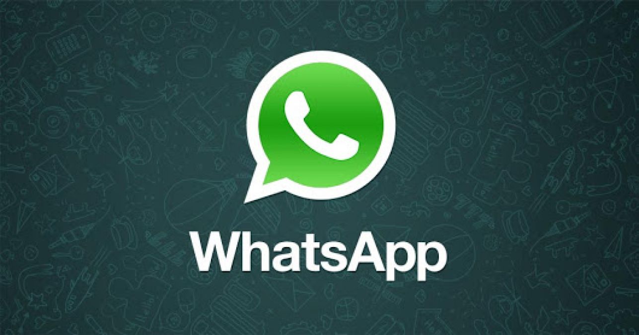 WhatsApp ने अपने यूजर्स को दी बड़ी खुशखबरी, चैट मे जुड़ा खास सिक्योरिटी फीचर