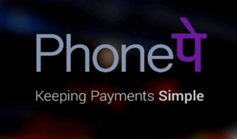 जियो रिचार्ज पर मिलने वाले कैशबैक ऑफर के लिए PhonePe बेहतर विकल्प